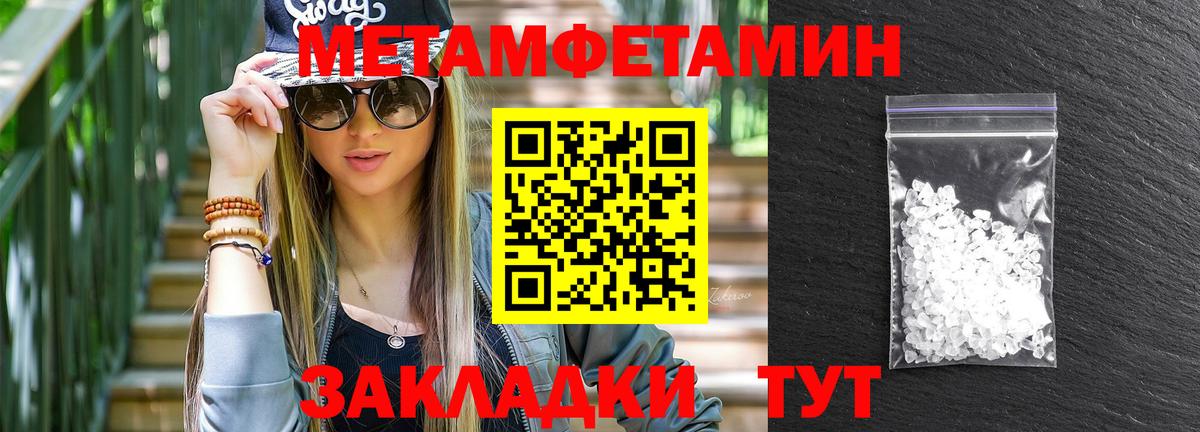 Амфетамин  Вход с VPN  Комсомольск-на-Амуре  АМФ 98% 