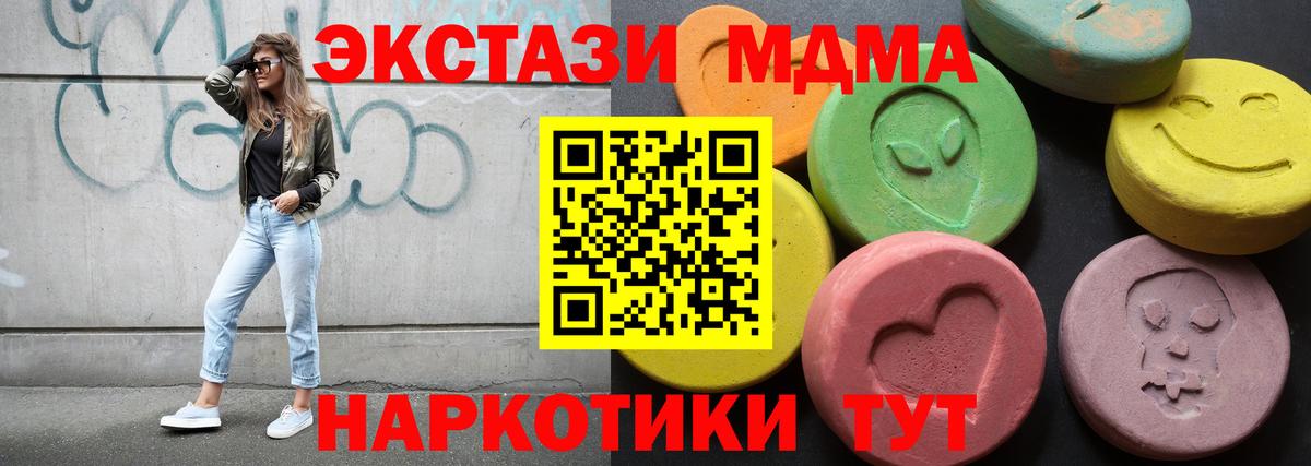 Экстази Punisher  Экстази 280мг  как найти закладки  Комсомольск-на-Амуре  Вход с VPN 