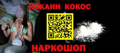бутират Ипатово
