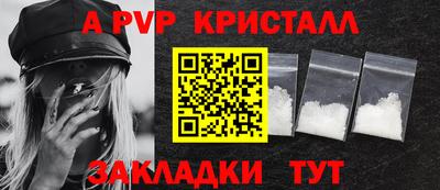 герыч Ирбит