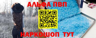 бутират Ипатово