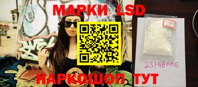 бутират Ипатово