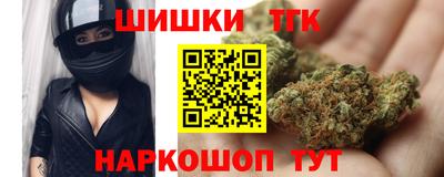 бутират Ипатово