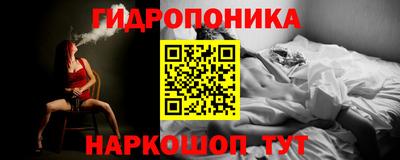 бутират Ипатово