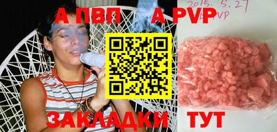 герыч Ирбит