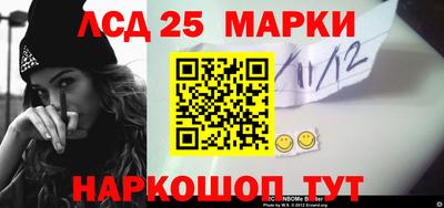 бутират Ипатово