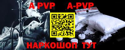 герыч Ирбит