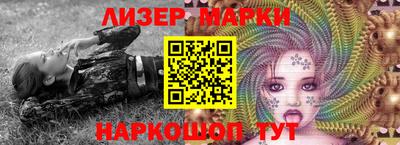 метамфетамин Камышлов