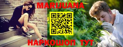 бутират Ипатово