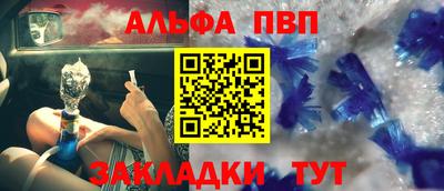 бутират Ипатово