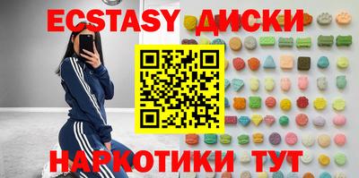 мдма Изобильный