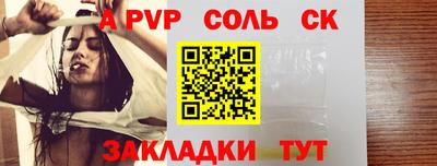 бутират Ипатово
