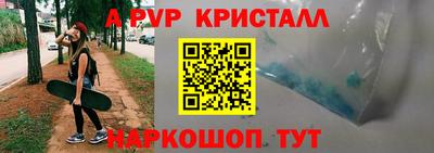 бутират Ипатово