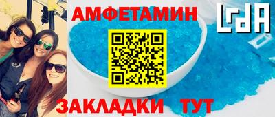 бутират Ипатово