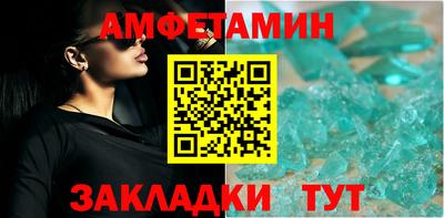 бутират Ипатово