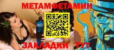 герыч Ирбит