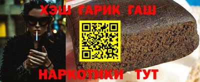 герыч Ирбит
