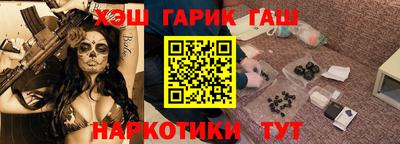 герыч Ирбит