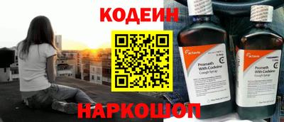 бутират Ипатово