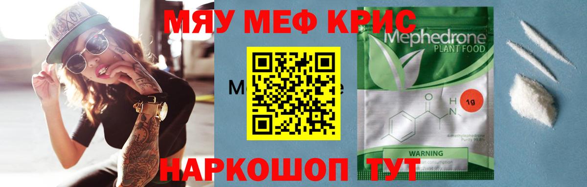 МЕФ Комсомольск-на-Амуре