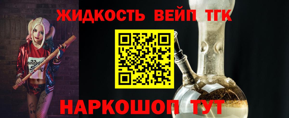 как найти закладки  Вход с VPN  Комсомольск-на-Амуре  Дистиллят ТГК гашишное масло 