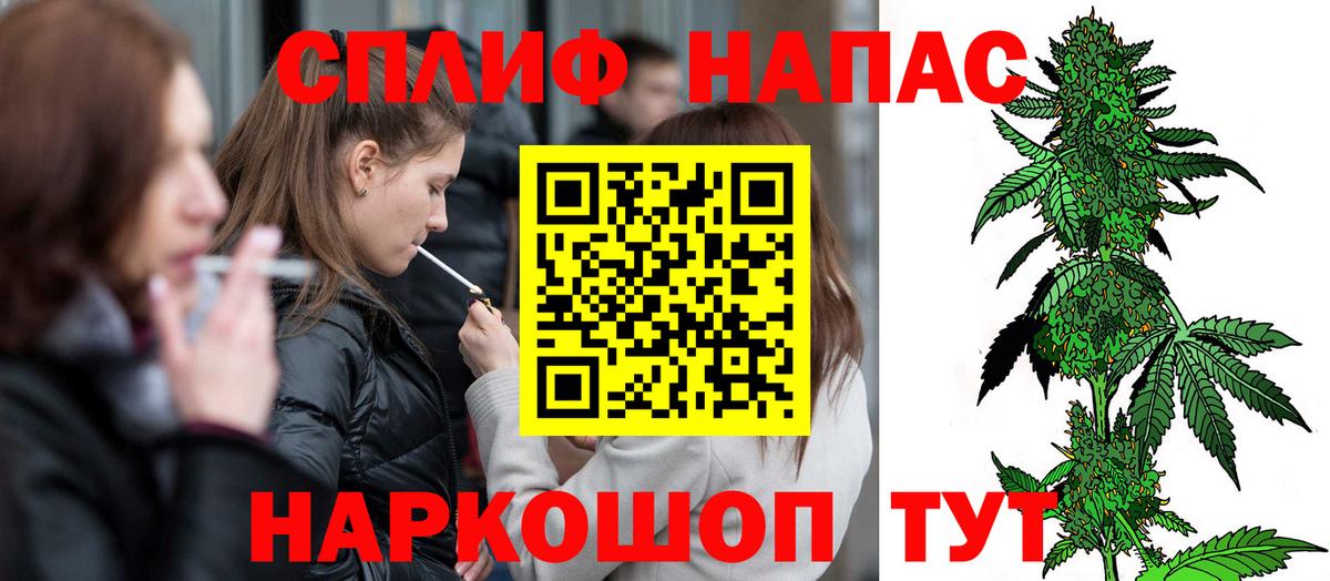 Канабис Ganja  Каннабис LSD WEED  Комсомольск-на-Амуре  МАРИХУАНА VHQ  Вход с VPN  Бошки Шишки White Widow 