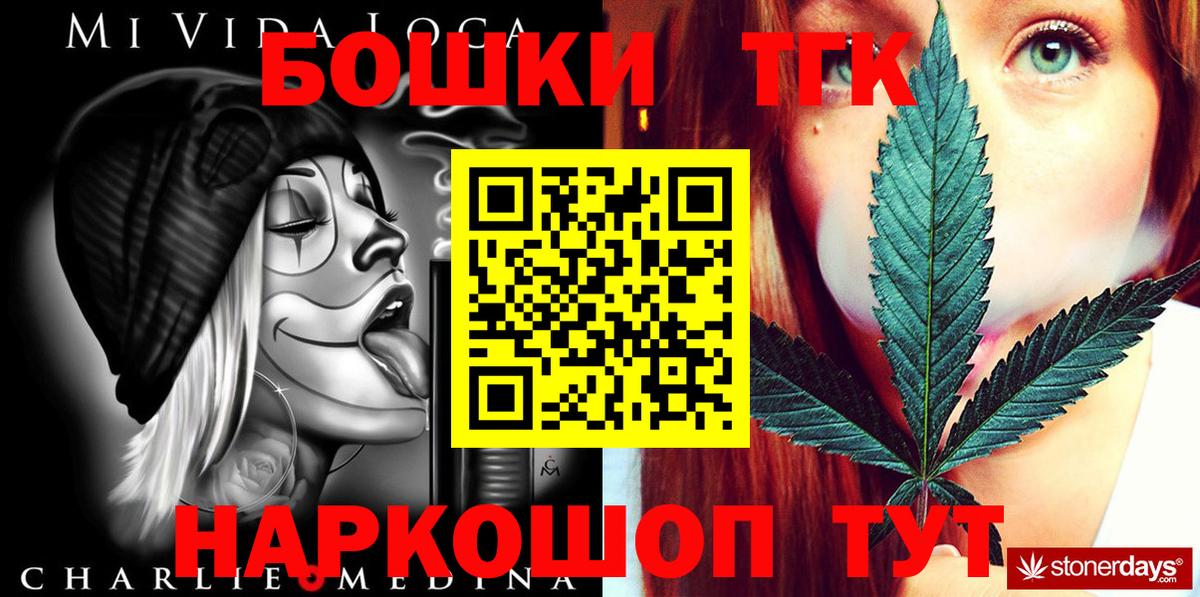 Конопля гибрид Комсомольск-на-Амуре
